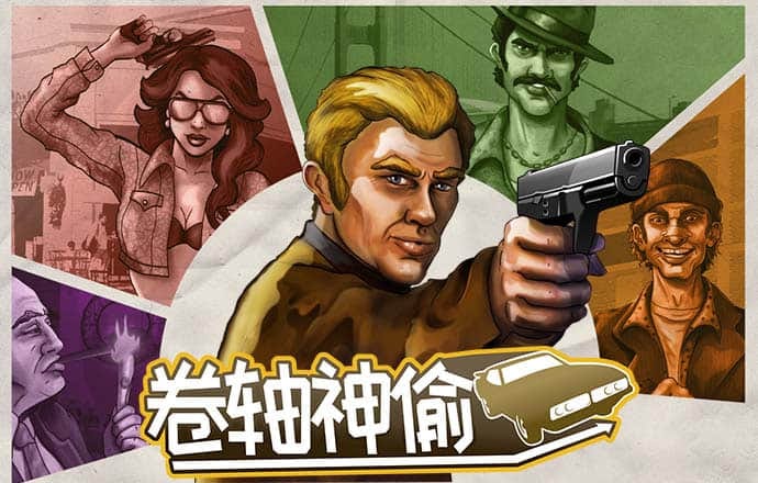 蔡磊回应装病、诈捐、骗婚传言